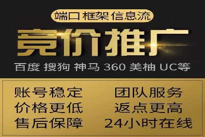 SEM竞价托管优化案例：效果对比