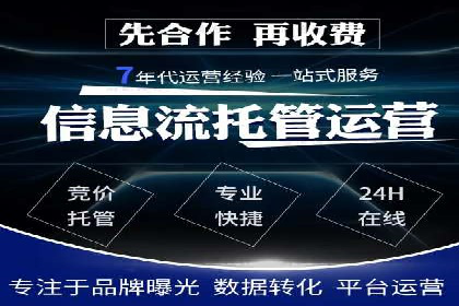竞价广告赚钱：百度平台案例分析