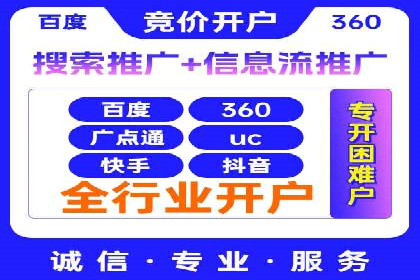 知乎信息流广告的投放技巧与成功案例解析